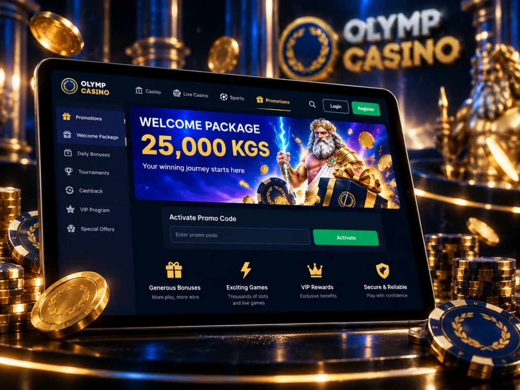 Как активировать промокод Казино Олимп
